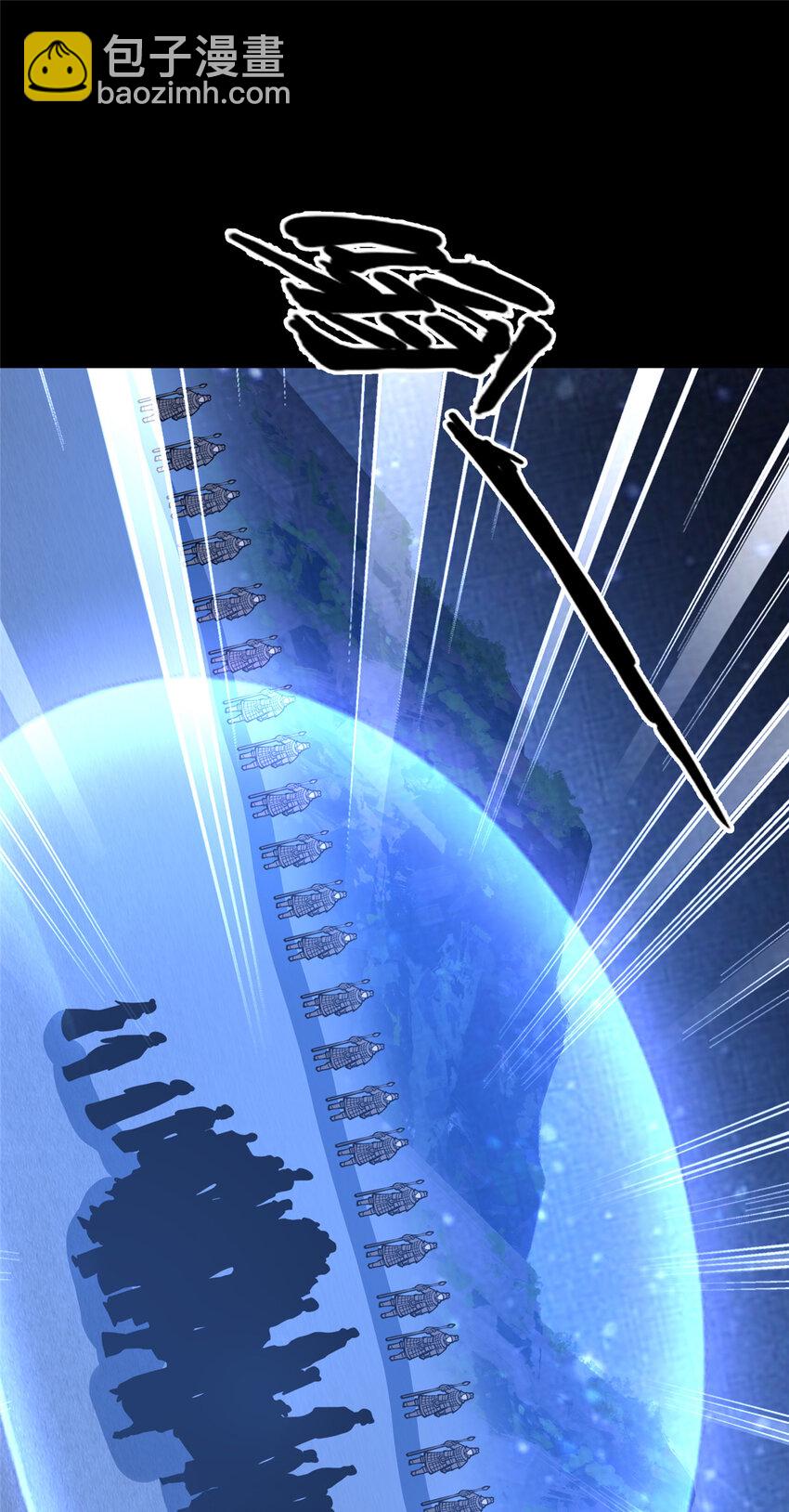 《这个武圣过于慷慨》84 老六！老六！ 第20页