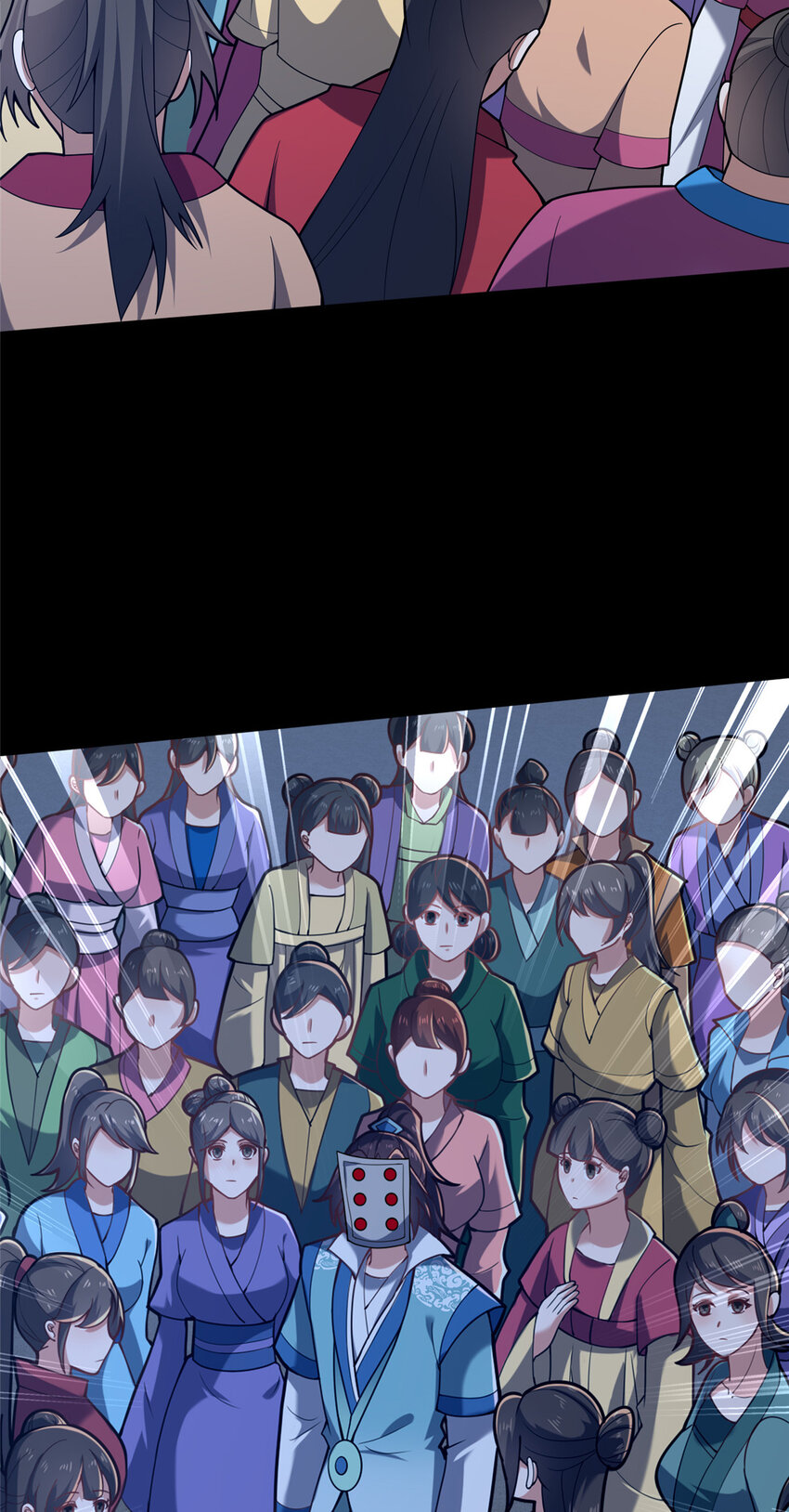《这个武圣过于慷慨》84 老六！老六！ 第22页