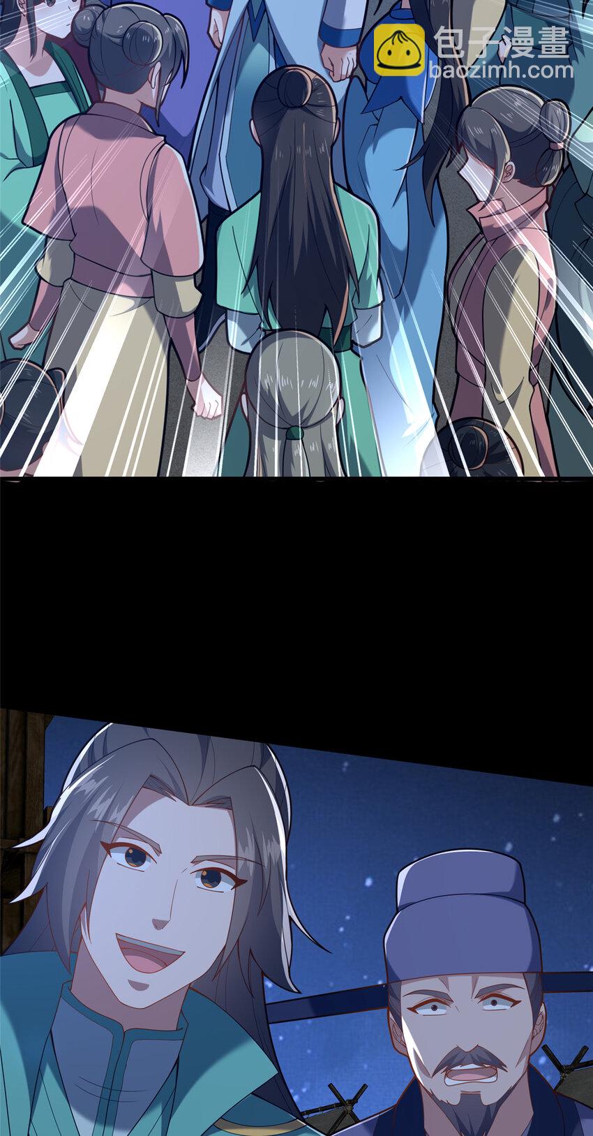 《这个武圣过于慷慨》84 老六！老六！ 第23页