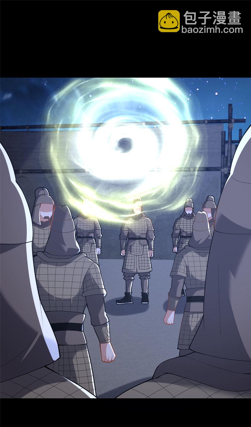 《这个武圣过于慷慨》84 老六！老六！ 第36页