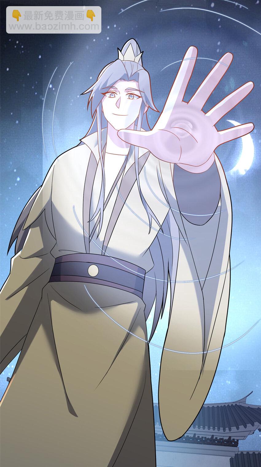 《这个武圣过于慷慨》87 蛇尸现世 第19页