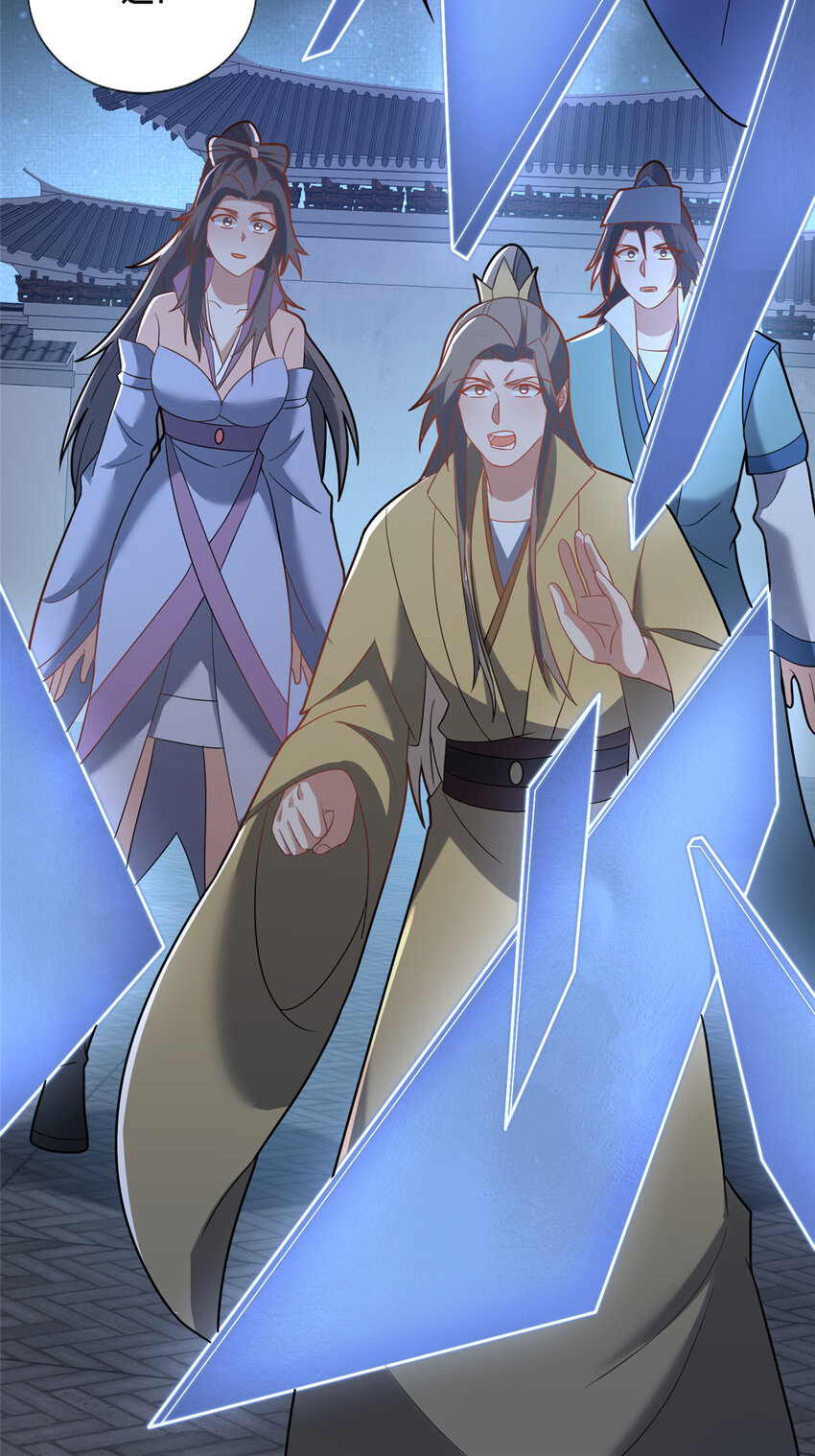 《这个武圣过于慷慨》87 蛇尸现世 第22页