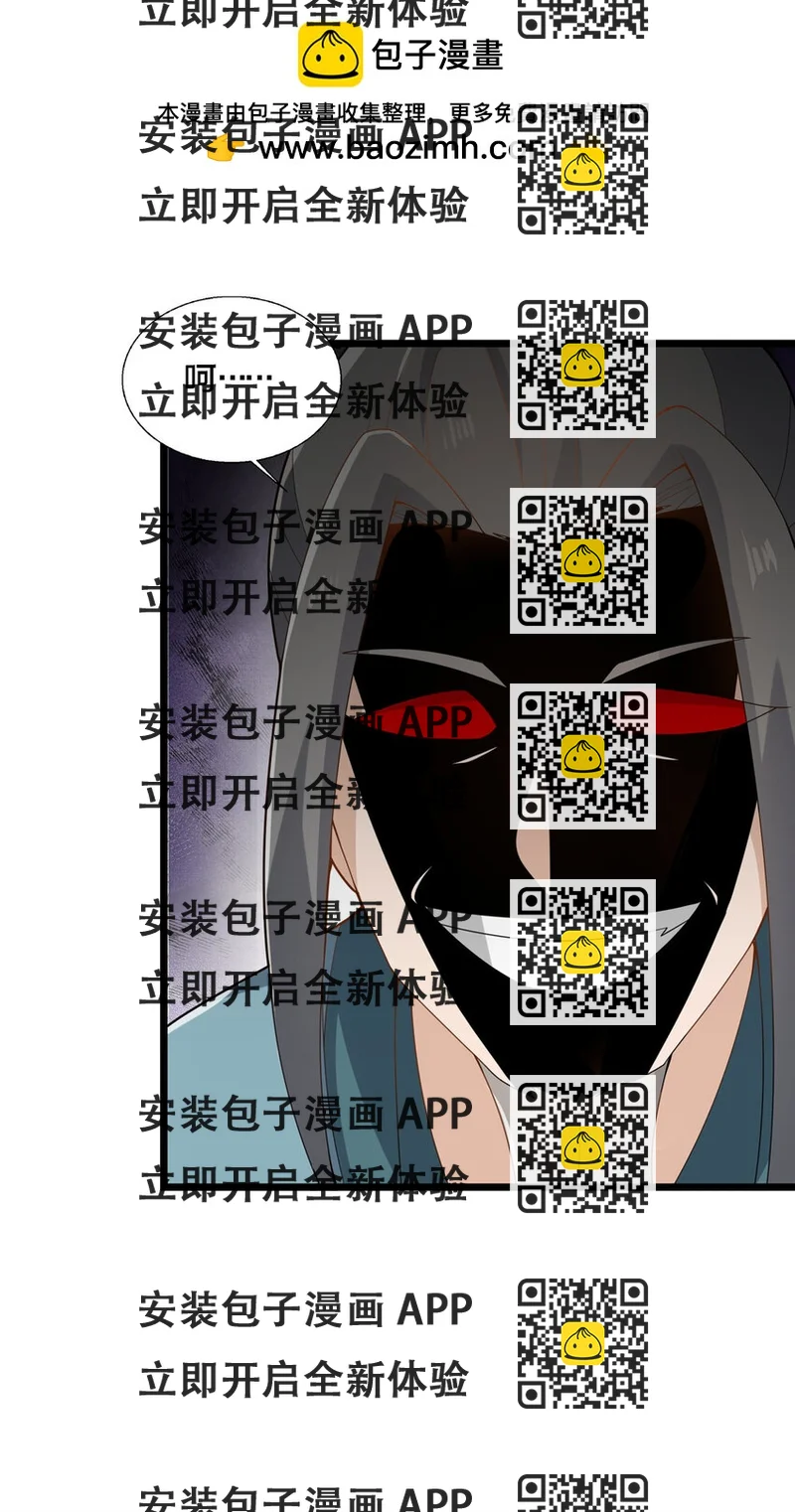 《这个武圣过于慷慨》89 没错，其实都是我的…… 第2页