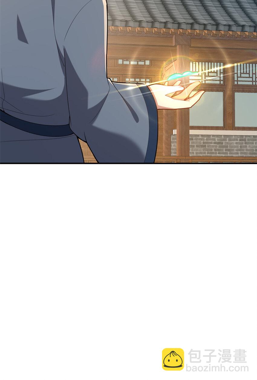 《这个武圣过于慷慨》89 没错，其实都是我的…… 第42页