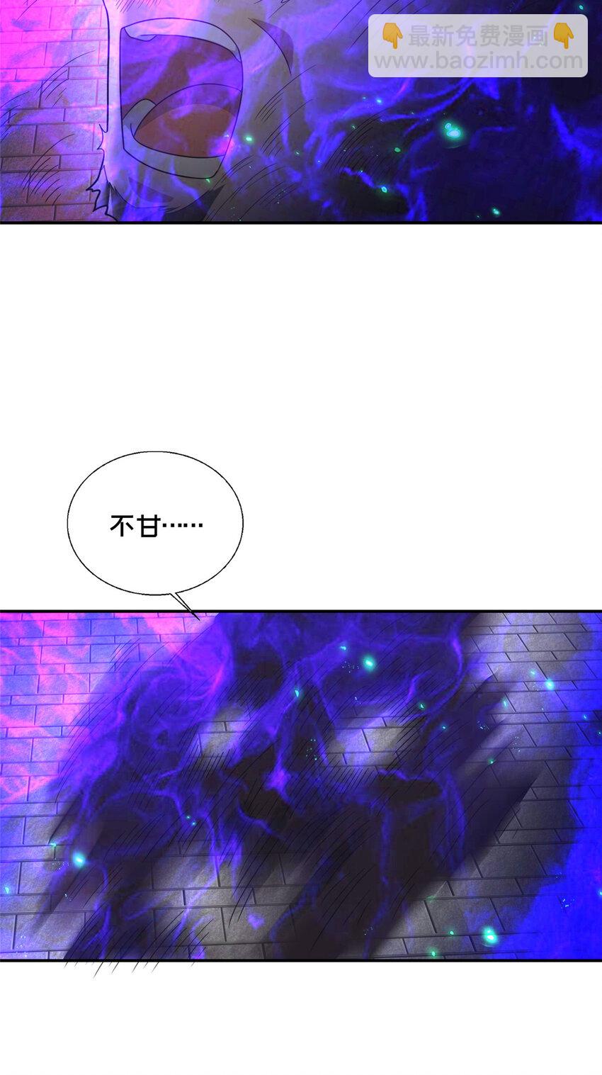 《这个武圣过于慷慨》90 武圣……说不准呢？ 第48页