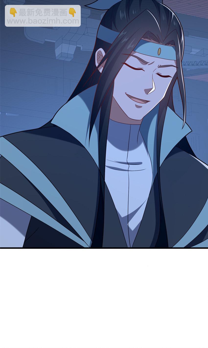 《这个武圣过于慷慨》88 原来我是天才！ 第10页