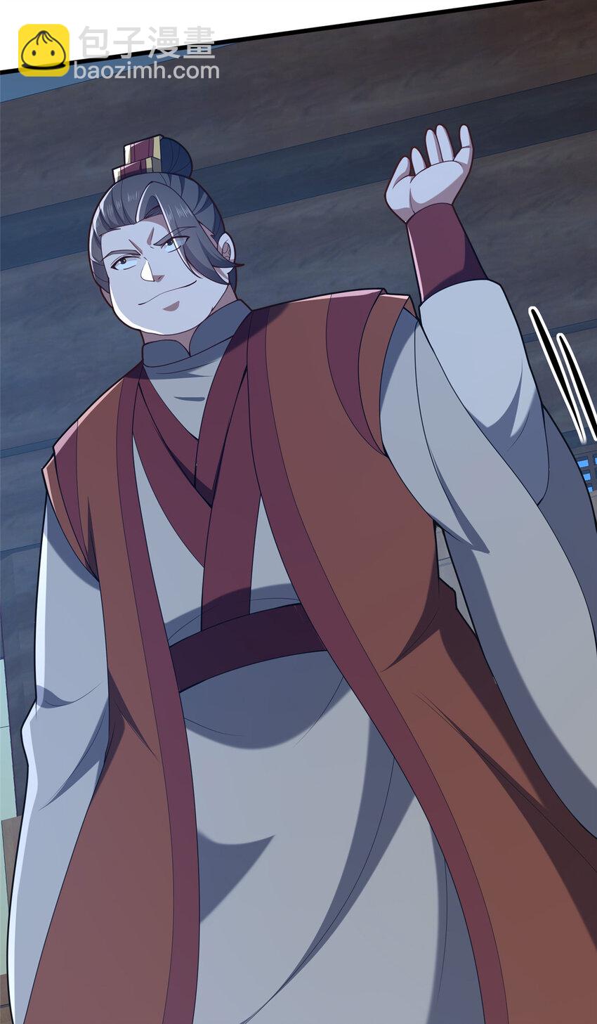 《这个武圣过于慷慨》88 原来我是天才！ 第15页