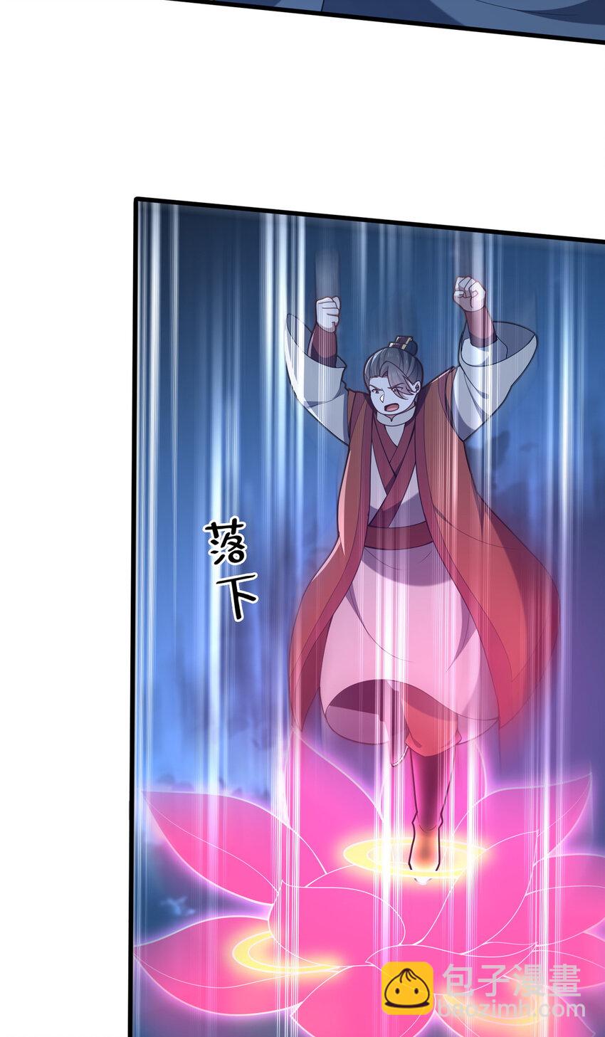 《这个武圣过于慷慨》88 原来我是天才！ 第18页