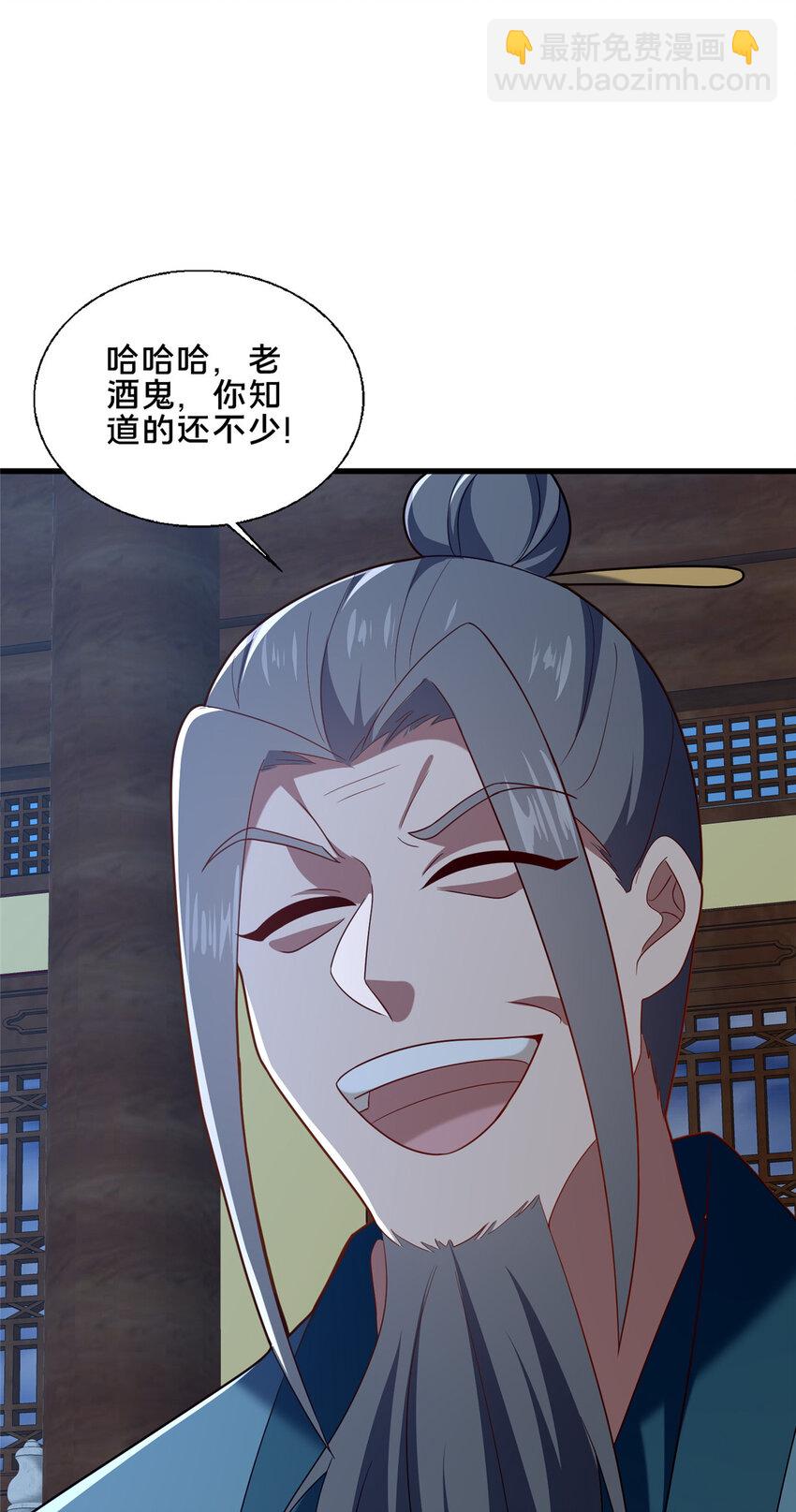 《这个武圣过于慷慨》88 原来我是天才！ 第20页