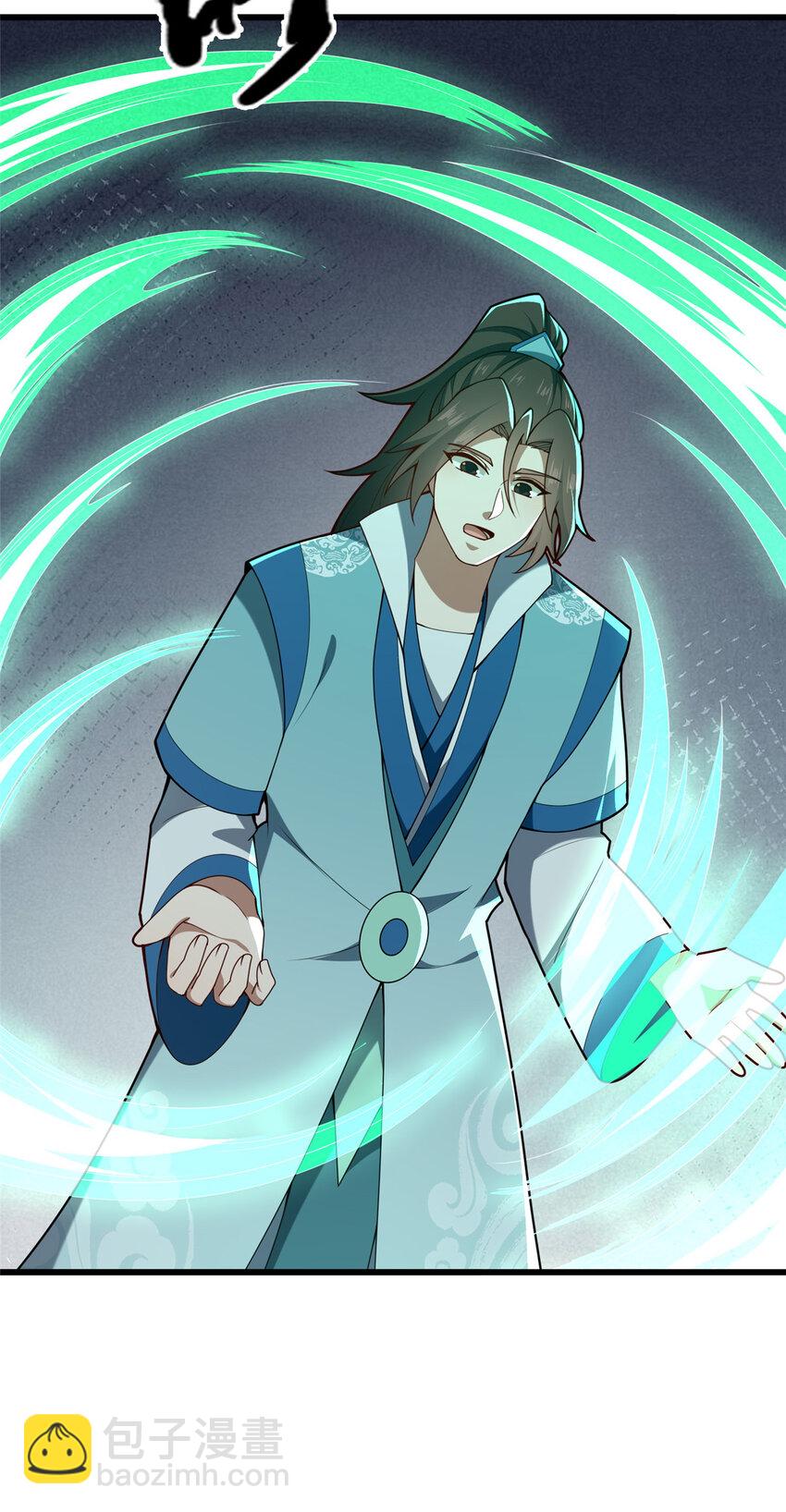 《这个武圣过于慷慨》88 原来我是天才！ 第35页