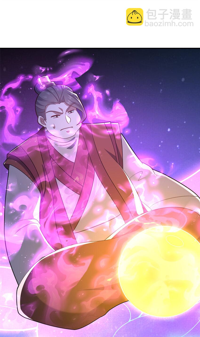 《这个武圣过于慷慨》88 原来我是天才！ 第40页
