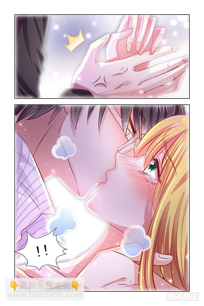 《愿我如星君如月》02饿晕了 第7页