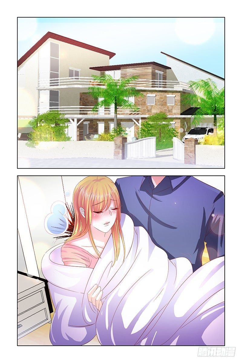 《愿我如星君如月》08又被他救了 第8页