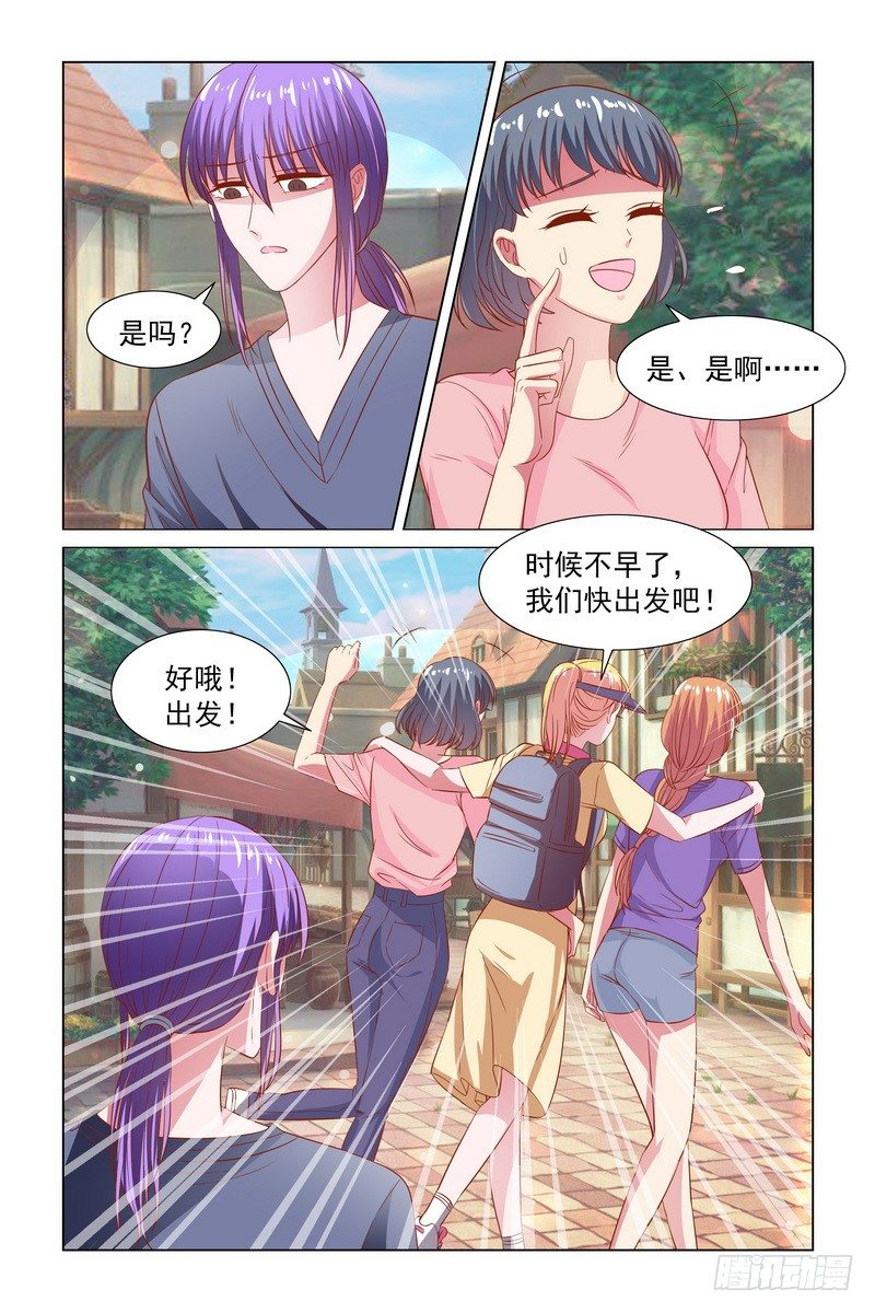 《愿我如星君如月》100这个女人越来越讨厌了 第10页