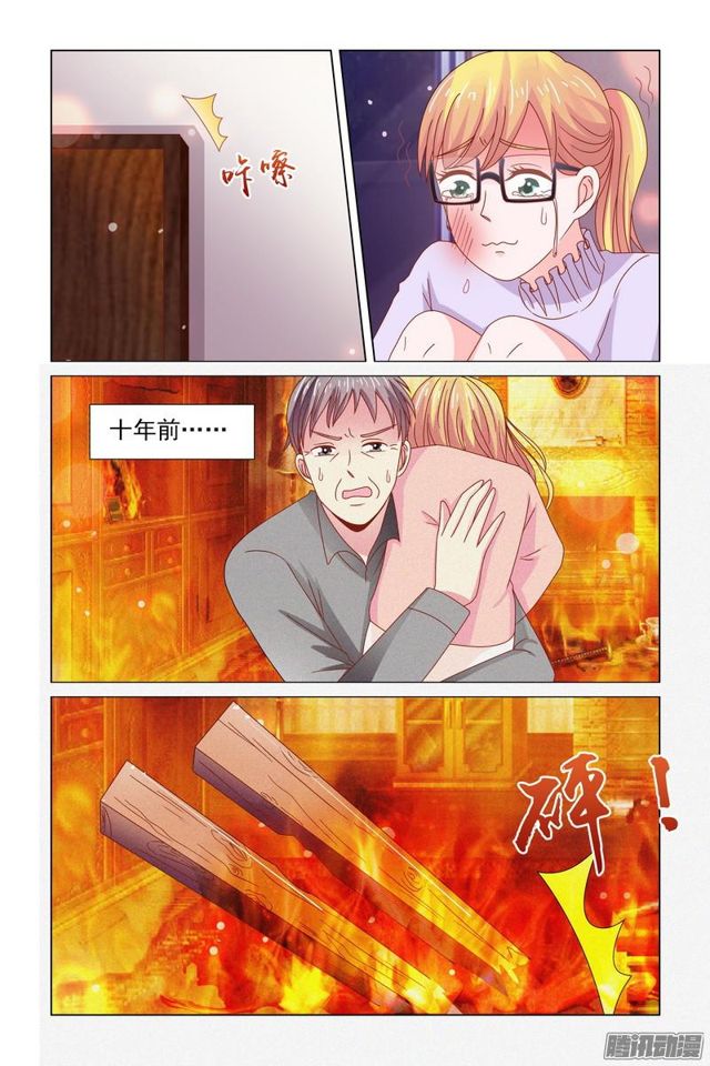 《愿我如星君如月》58 被救了！ 第3页