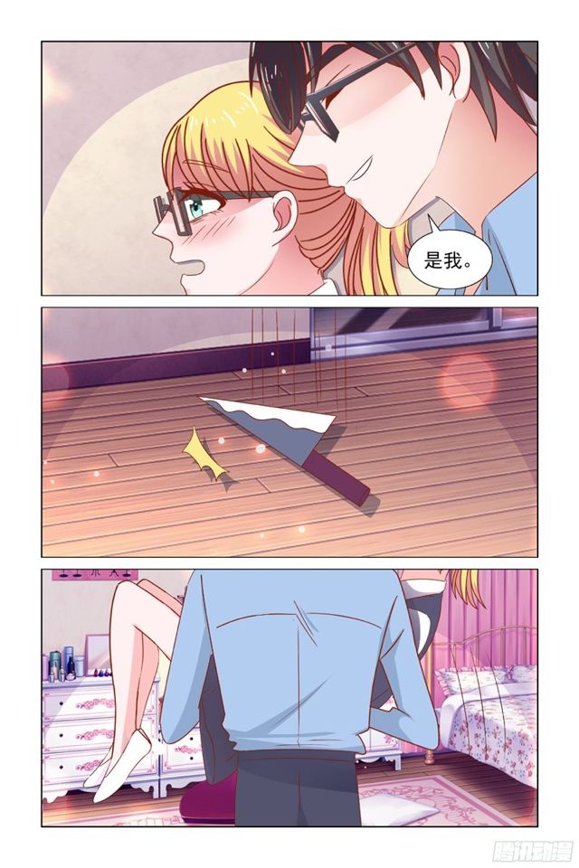 《愿我如星君如月》65我的女人只能我欺负 第10页