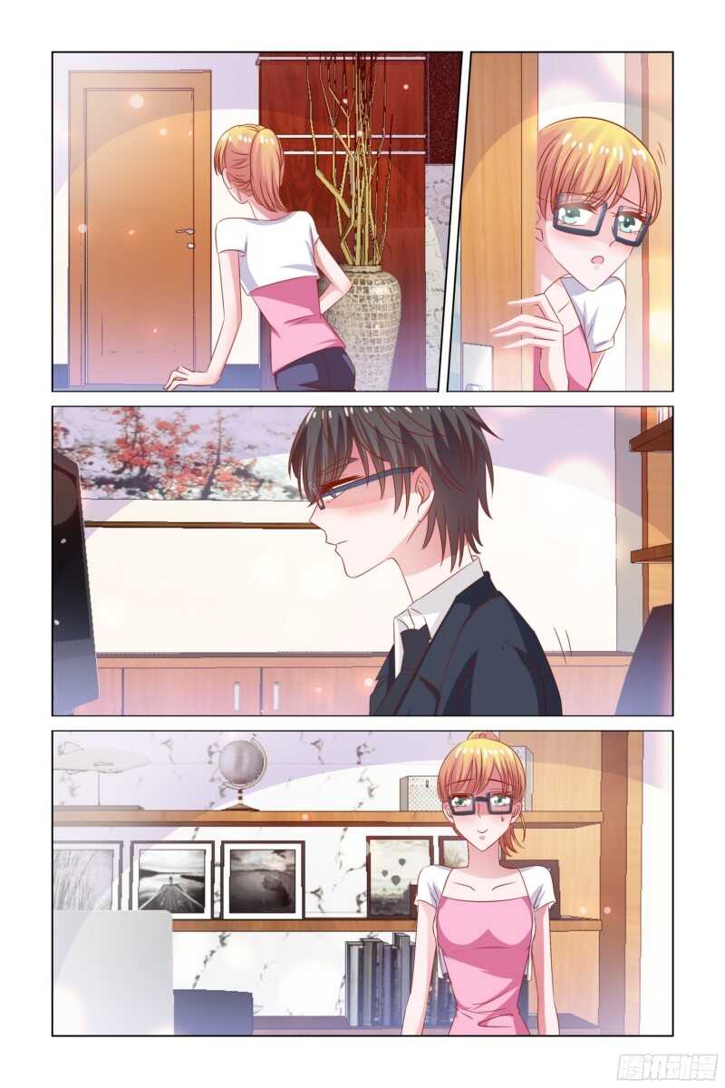 《愿我如星君如月》76.别人吃醋 第5页