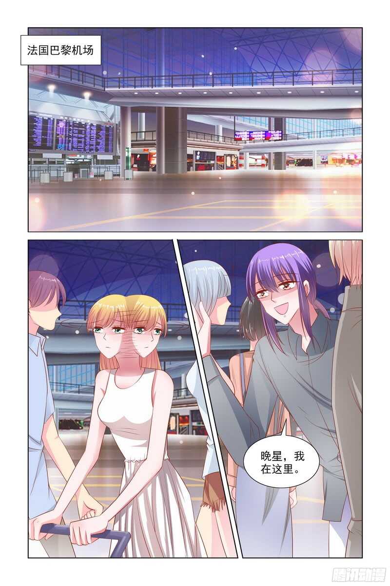 《愿我如星君如月》88. 怎么都吃不胖 第3页