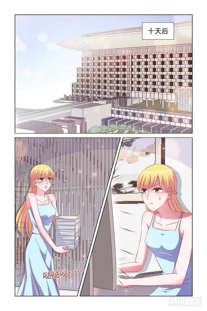 《愿我如星君如月》091 弟弟能讲话了！！！！ 第8页