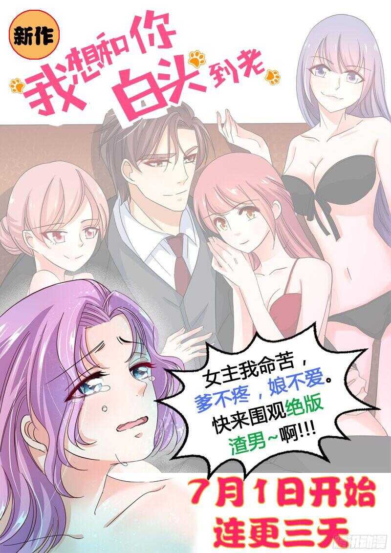 《愿我如星君如月》89.去看弟弟 第12页
