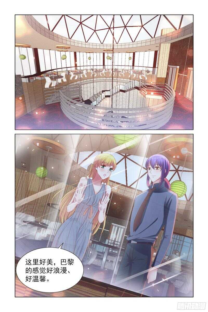 《愿我如星君如月》090.弟弟做手术 第8页