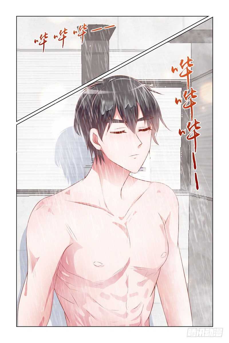 《愿我如星君如月》092.某些人开始想念 第3页