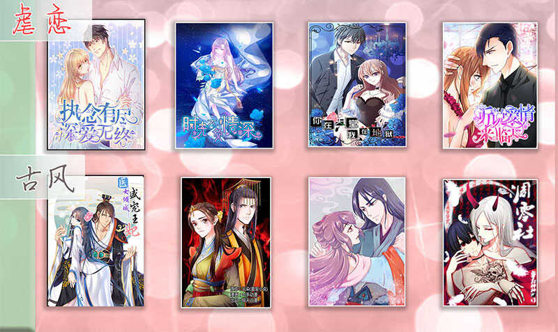 《愿我如星君如月》093 再见，法国 第18页