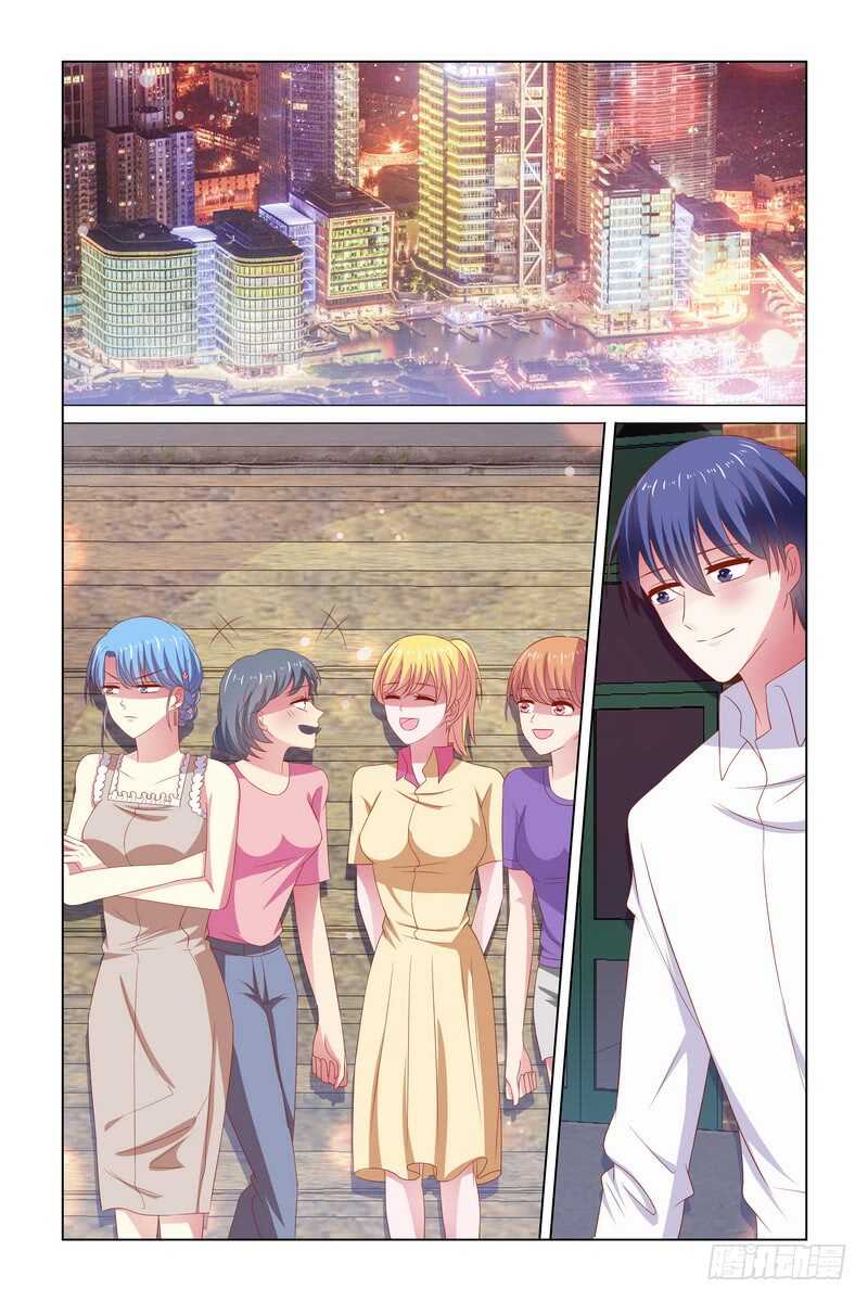 《愿我如星君如月》107 星空 第2页