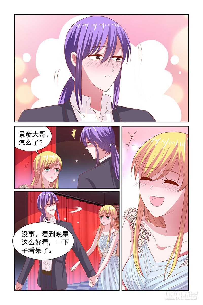 《愿我如星君如月》111 造型师kimi 第10页