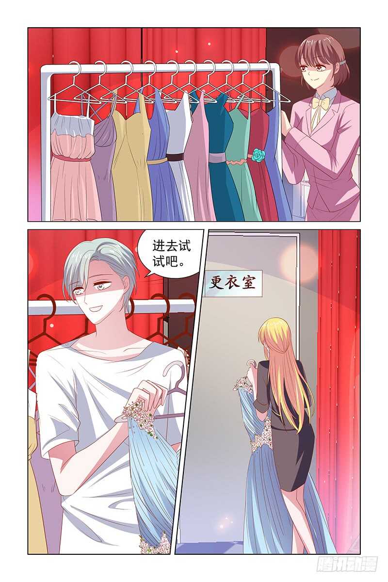 《愿我如星君如月》111 造型师kimi 第5页