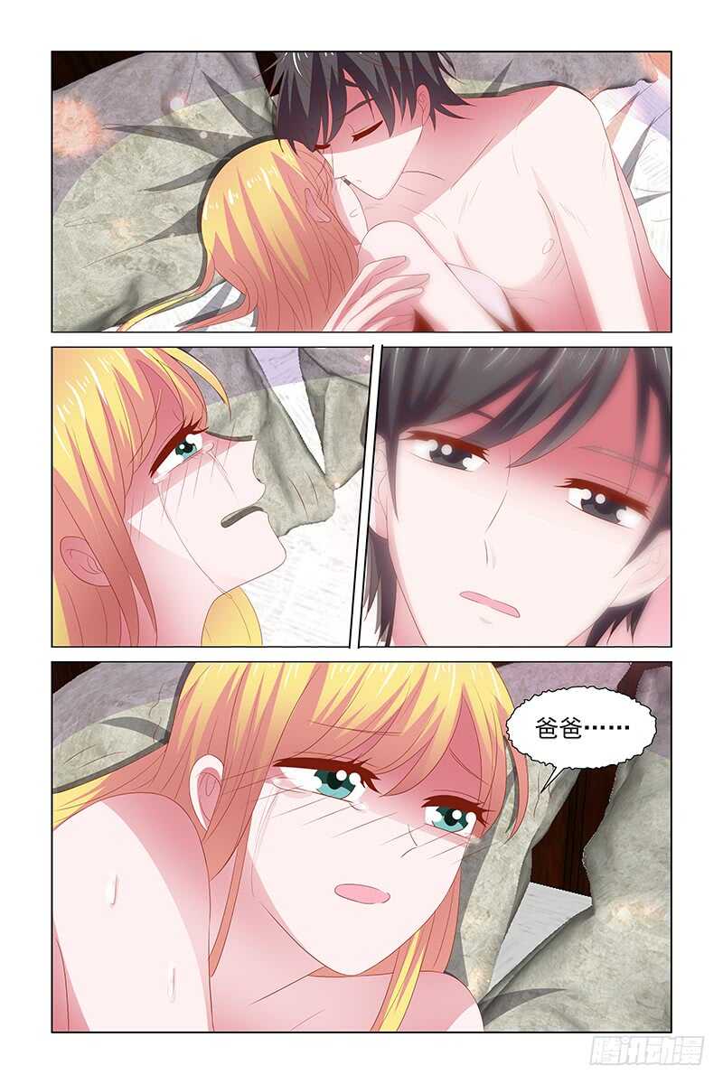 《愿我如星君如月》108 噩梦 第11页