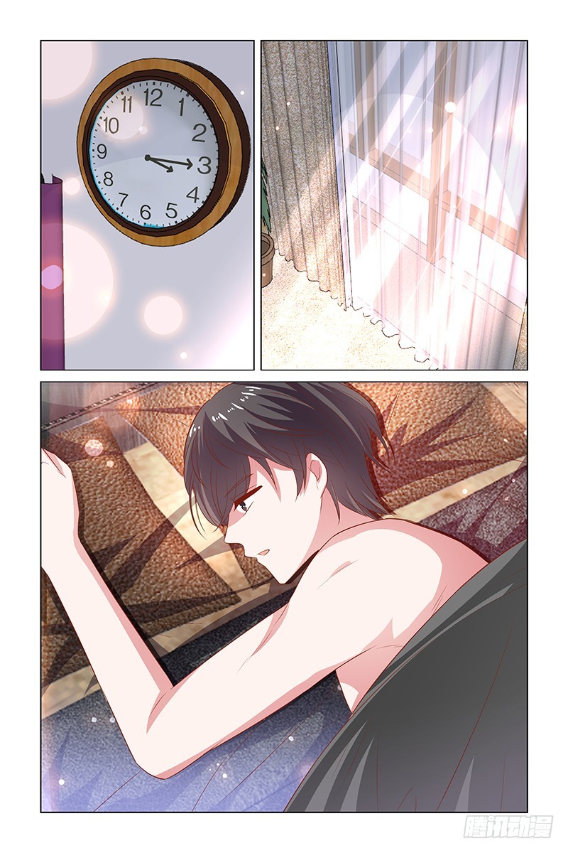 《愿我如星君如月》127 尽然不上钩 第9页