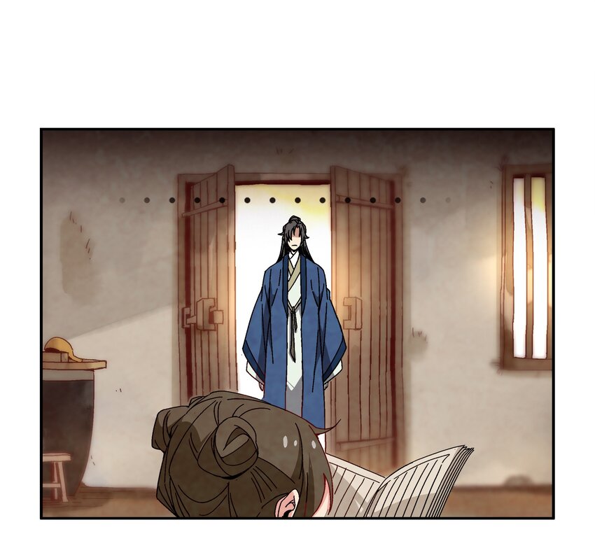 《那个教主，重出江湖了！》002 互相算计 第24页