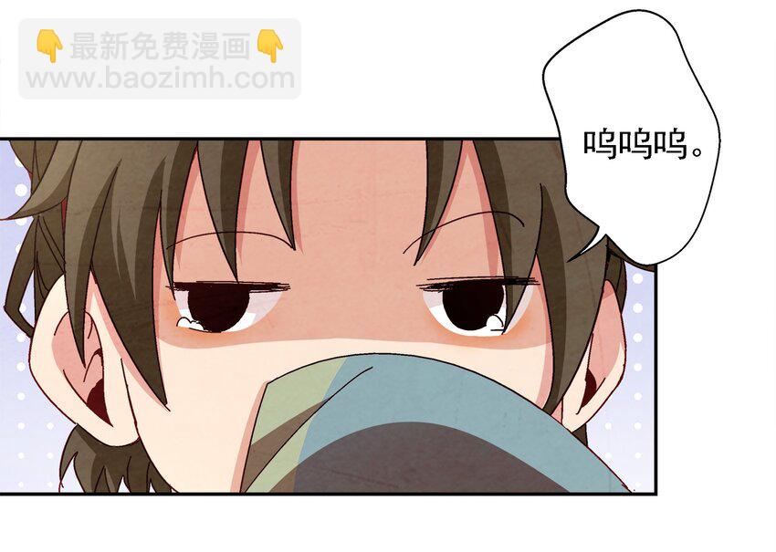 《那个教主，重出江湖了！》002 互相算计 第42页
