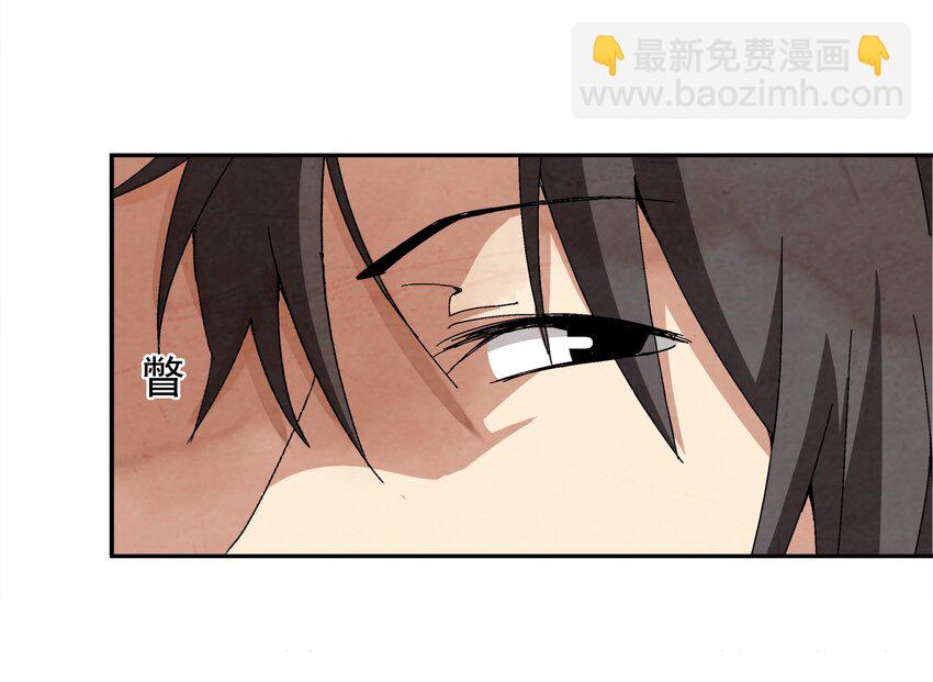 《那个教主，重出江湖了！》002 互相算计 第9页