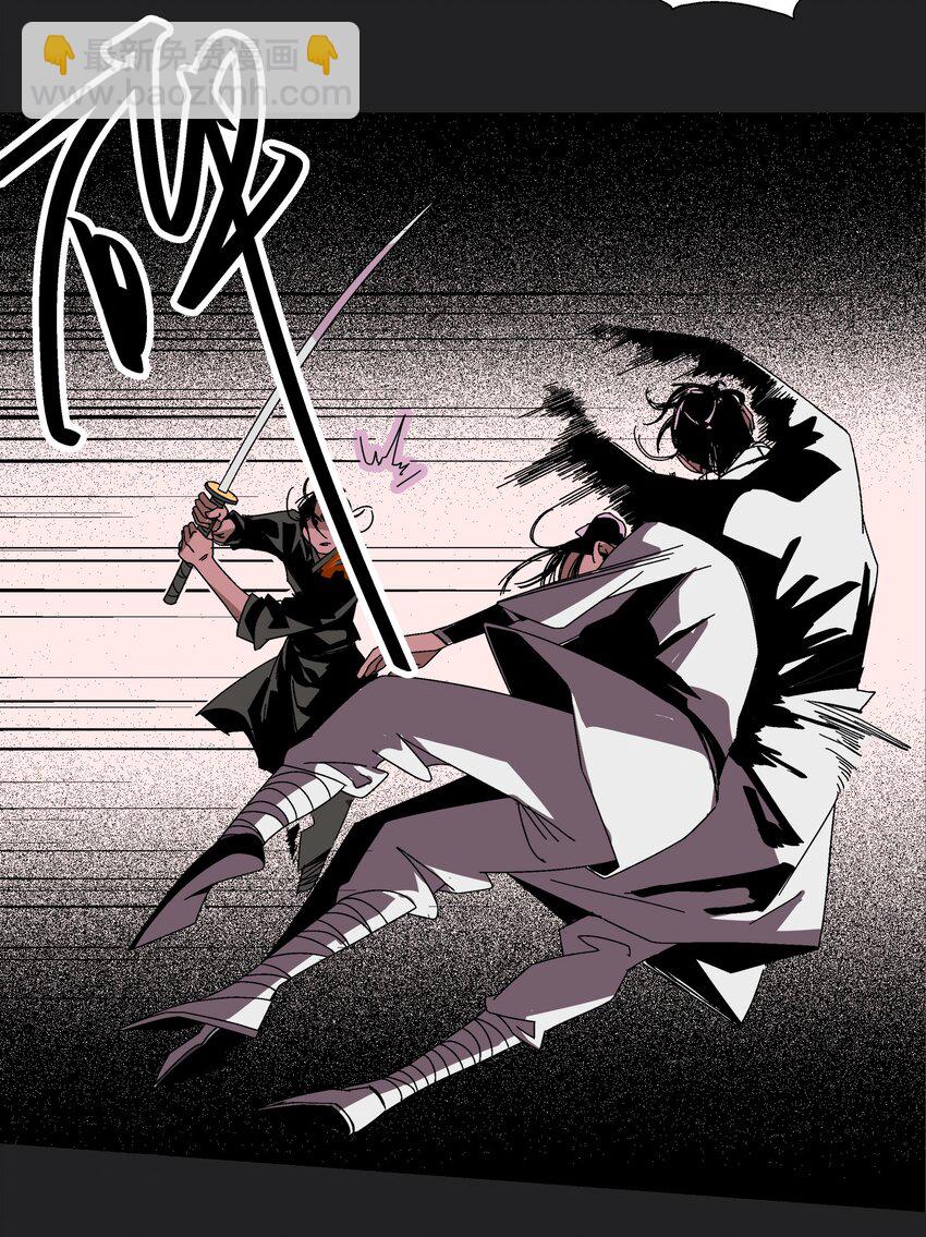 《那个教主，重出江湖了！》001 做教主不如卖黄书 第17页
