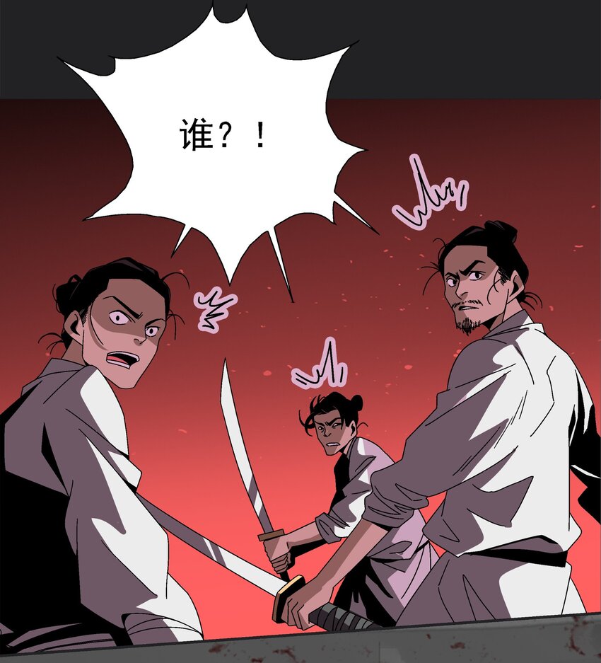 《那个教主，重出江湖了！》001 做教主不如卖黄书 第19页