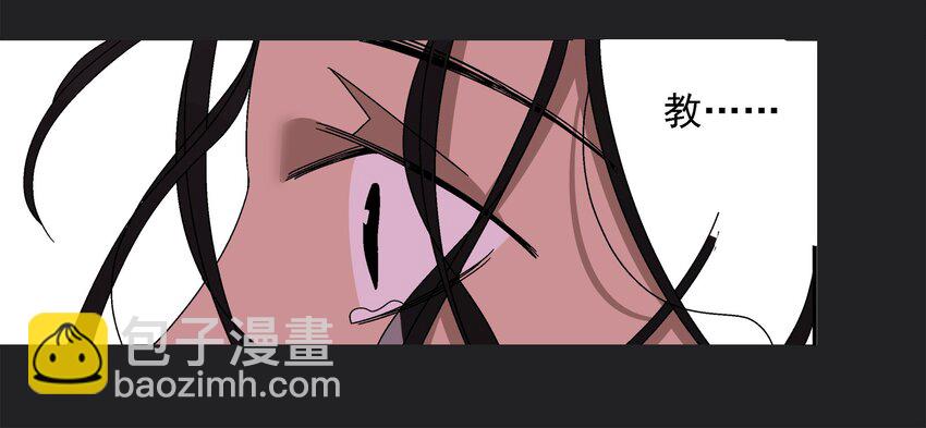《那个教主，重出江湖了！》001 做教主不如卖黄书 第21页