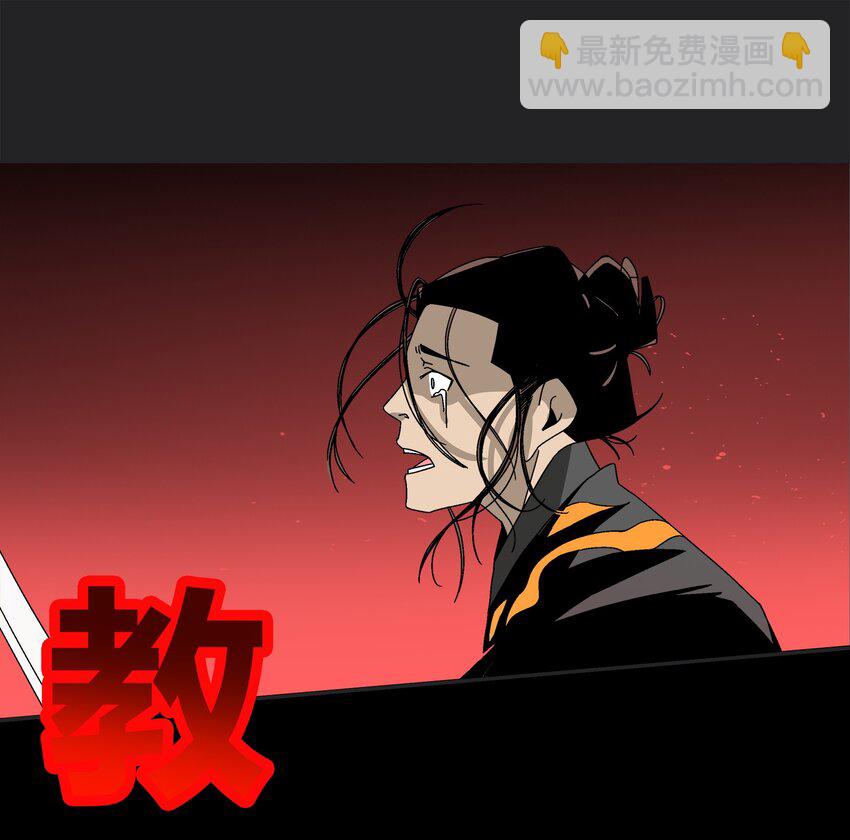《那个教主，重出江湖了！》001 做教主不如卖黄书 第22页
