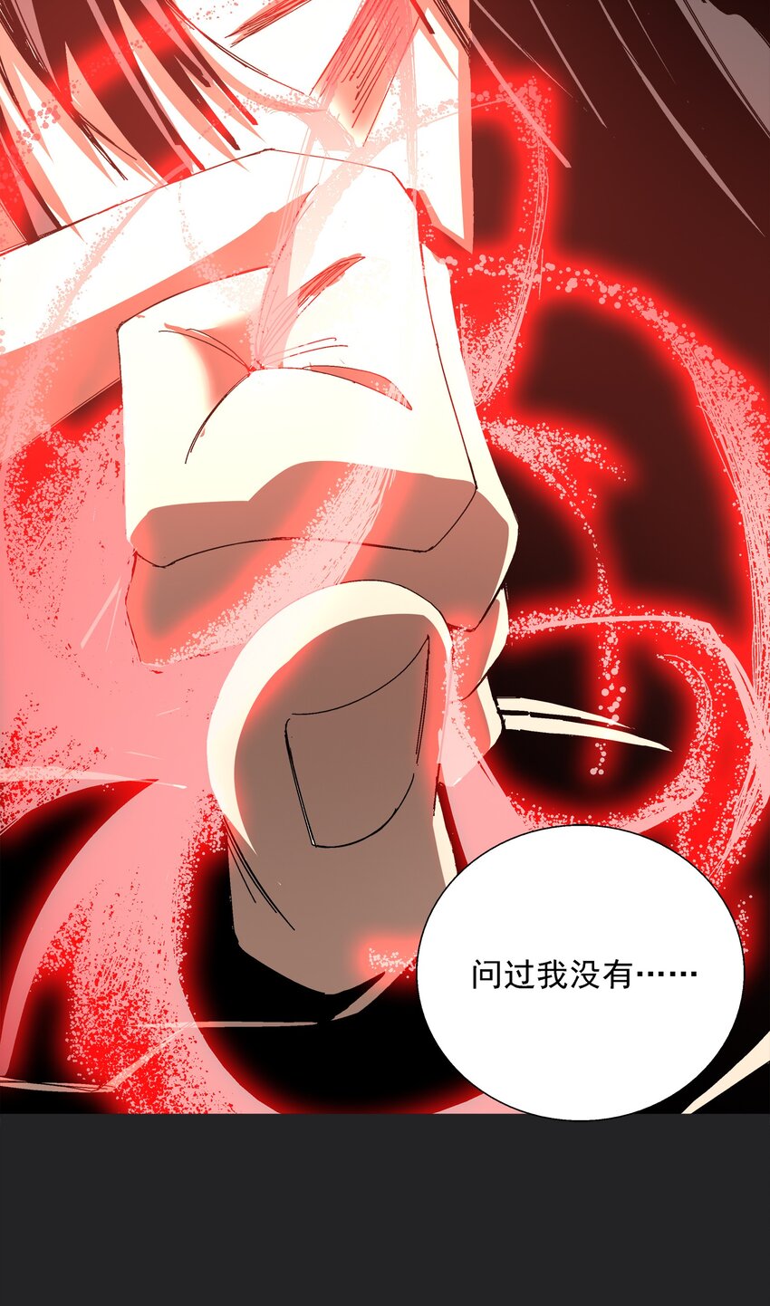 《那个教主，重出江湖了！》001 做教主不如卖黄书 第25页