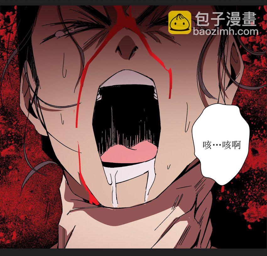 《那个教主，重出江湖了！》001 做教主不如卖黄书 第28页