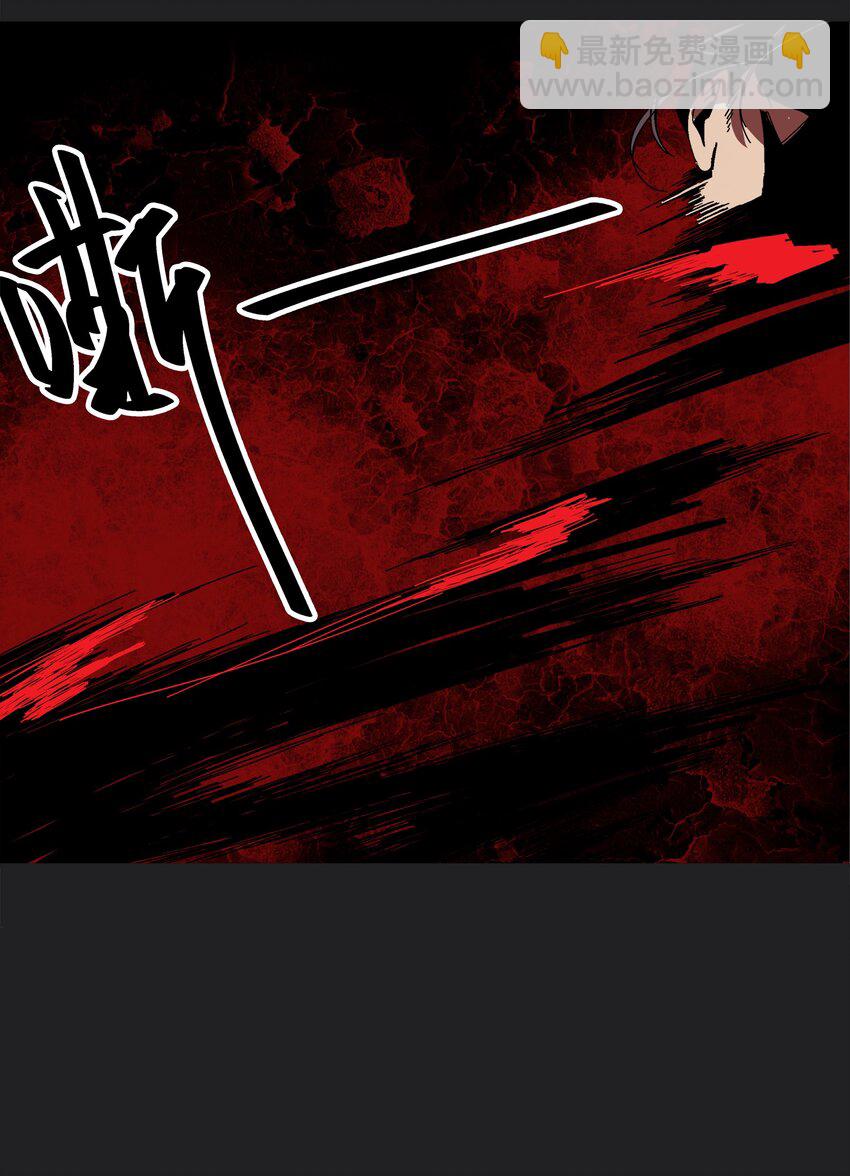 《那个教主，重出江湖了！》001 做教主不如卖黄书 第29页