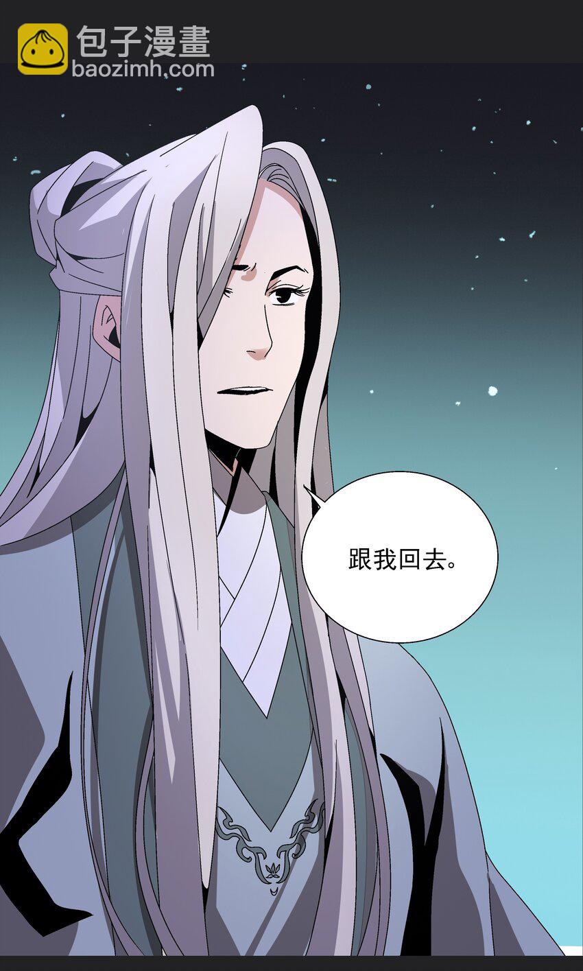 《那个教主，重出江湖了！》001 做教主不如卖黄书 第38页