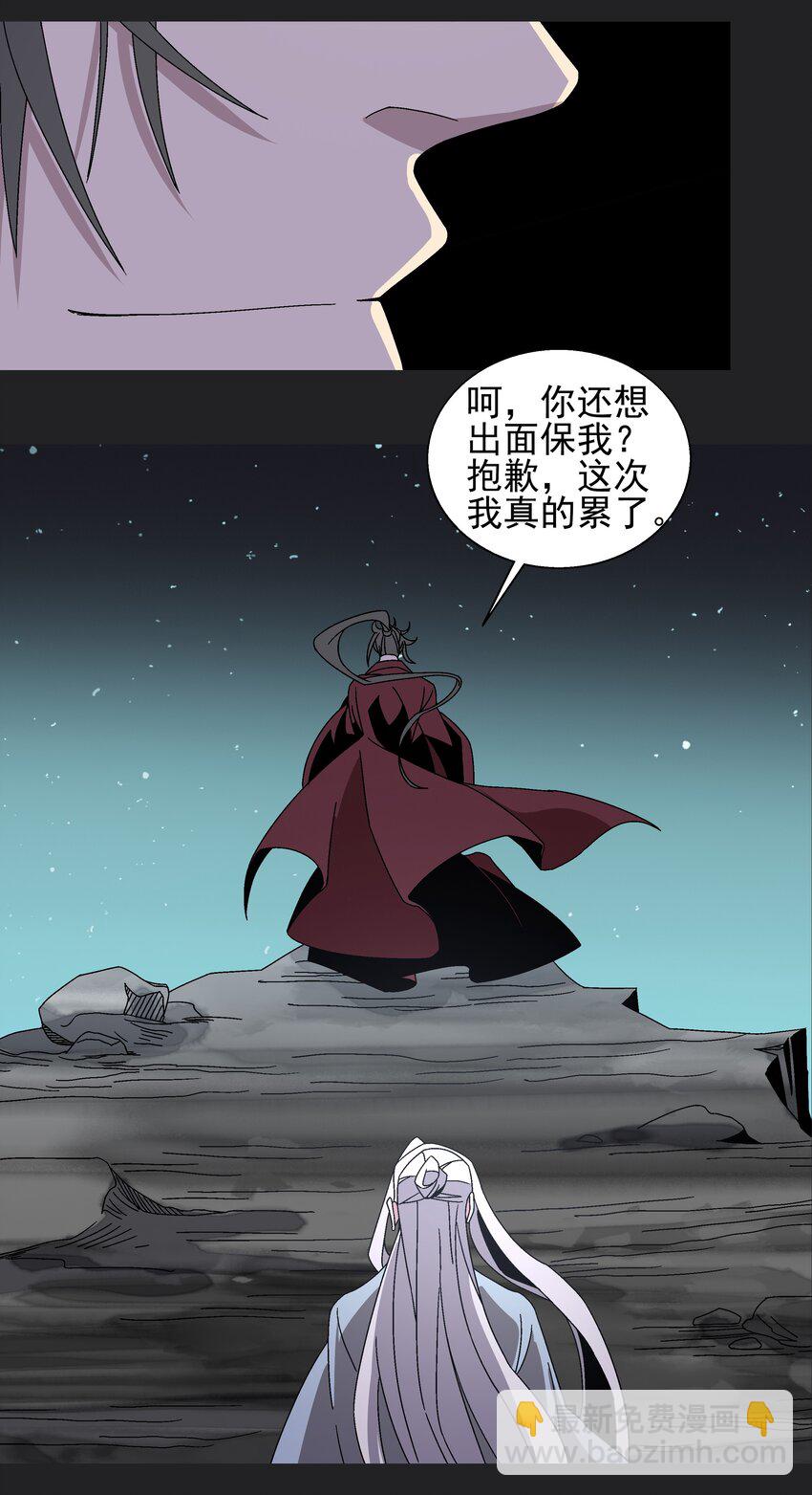 《那个教主，重出江湖了！》001 做教主不如卖黄书 第39页