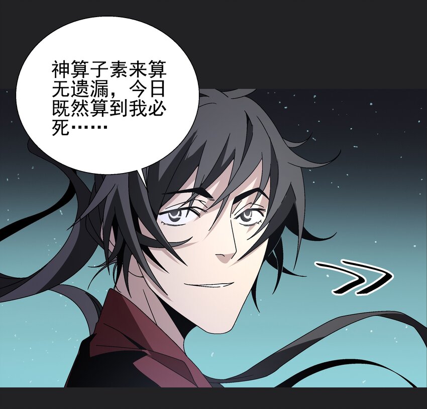 《那个教主，重出江湖了！》001 做教主不如卖黄书 第40页