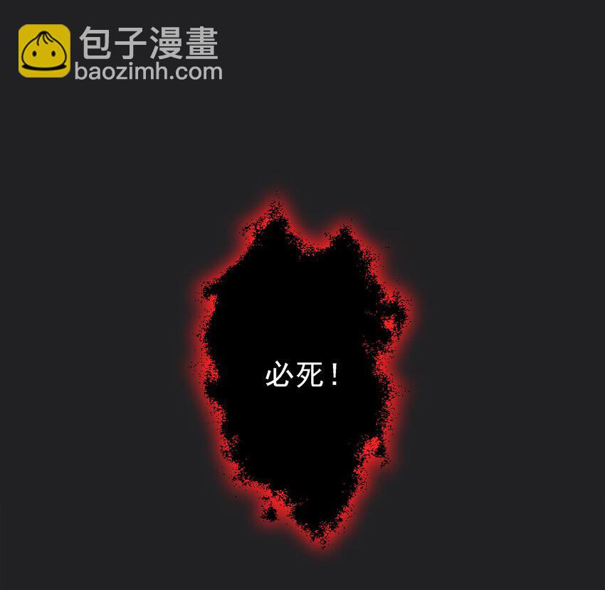 《那个教主，重出江湖了！》001 做教主不如卖黄书 第6页
