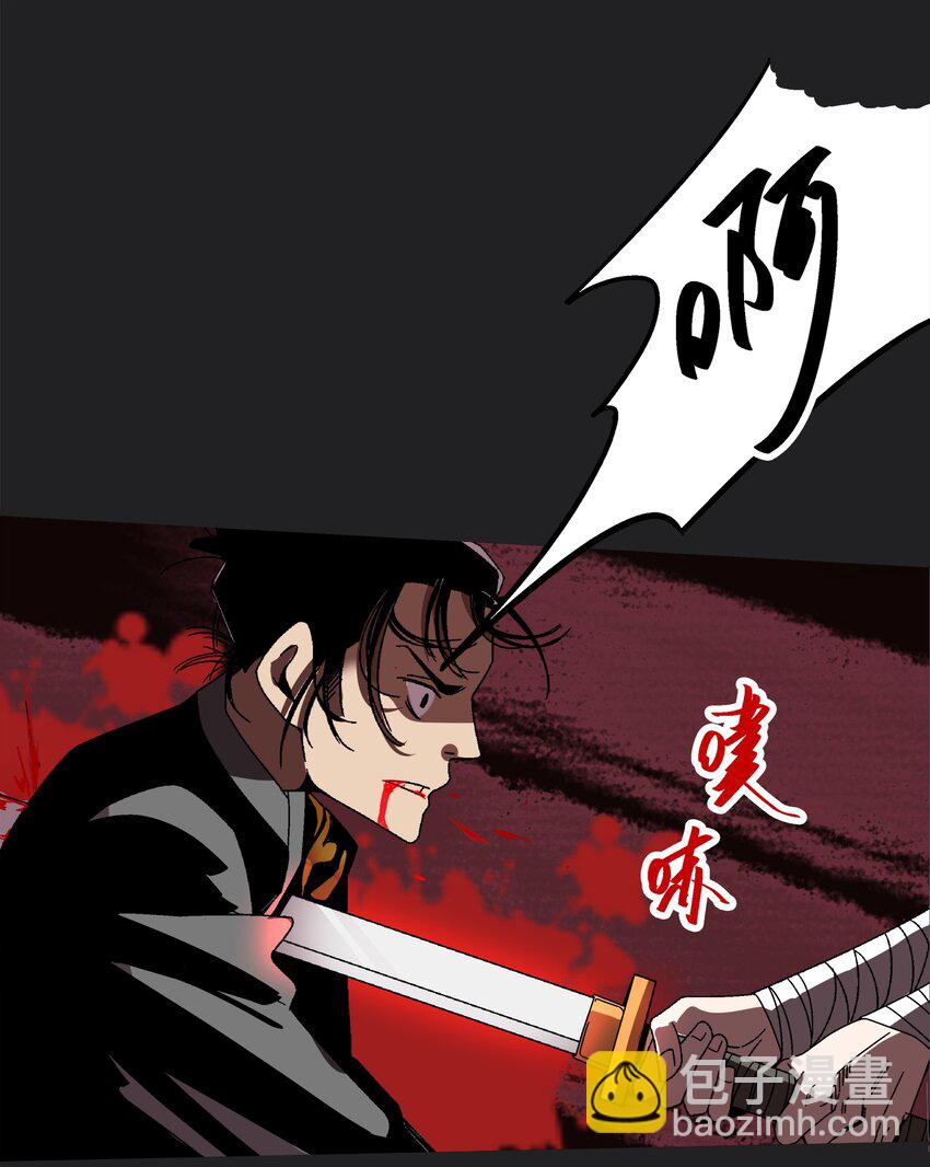 《那个教主，重出江湖了！》001 做教主不如卖黄书 第7页