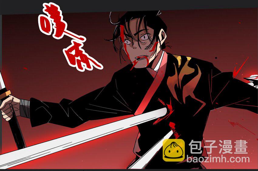 《那个教主，重出江湖了！》001 做教主不如卖黄书 第8页