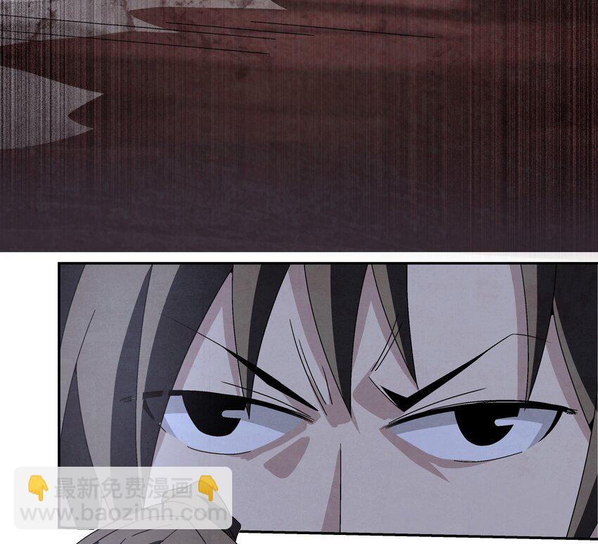 《那个教主，重出江湖了！》004 丑，但也可 第14页