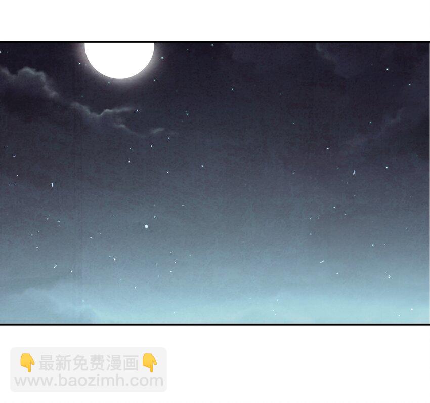 《那个教主，重出江湖了！》004 丑，但也可 第2页